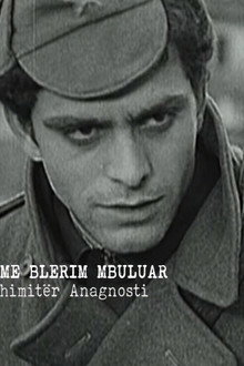 Malet me blerim mbuluar