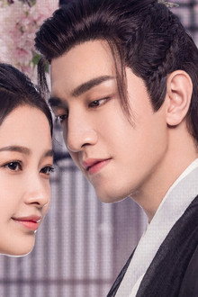 หวนชะตาฝ่าลิขิตรัก