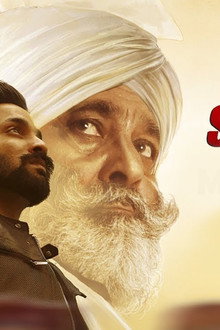 Great Sardaar