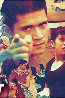 Tunay na Tunay: Gets Mo? Gets Ko!