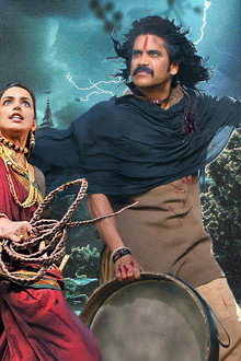 రాజన్న