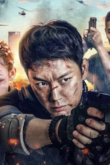 Return of Special Forces 5