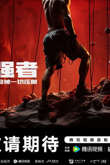 我可以47