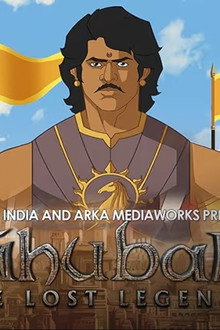 Baahubali: The Lost Legends