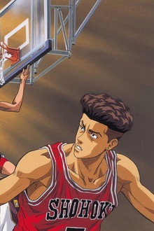 Slam Dunk