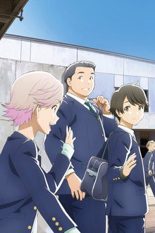Tsukigakirei