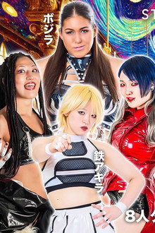 STARDOM in JOETSU 2025