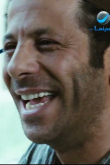 ساعة ونص