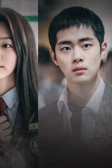 Dokgo Rewind