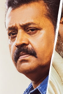 ഗരുഡൻ
