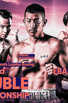 Lemino BOXING ダブル世界タイトルマッチ 矢吹正道vsミエル・ファハルド