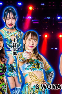 まつもとデイクリニックPresents STARDOM in KOCHI〜高知CHRES大会