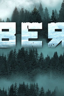 Siberia
