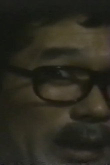セミドキュメント 毛相学入門