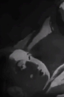 কখনো আসেনি