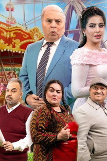 جوز ولوز