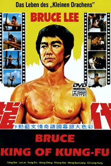 Bruce Lee - King of Kung Fu