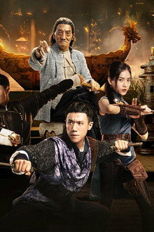 黄河守墓人