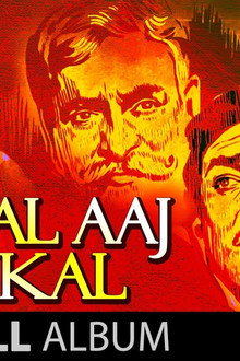 Kal Aaj Aur Kal