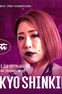 センダイガールズプロレスリング in 新木場1stRING 〜The Sky is the Limit〜