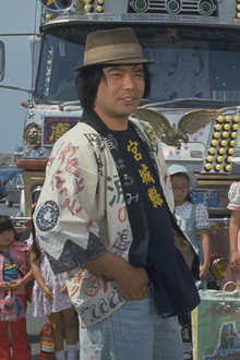 トラック野郎 望郷一番星