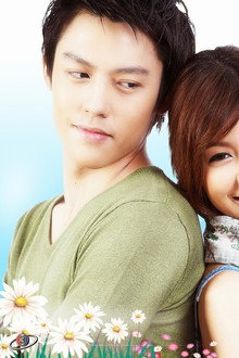 ปฐพีเล่ห์รัก
