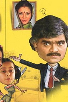 Hum Paanch