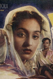Nagina
