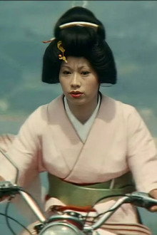 温泉スッポン芸者