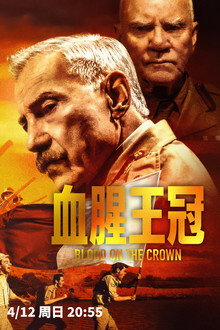 Blood on the Crown