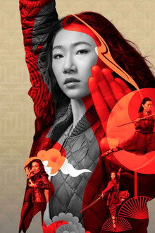 Kung Fu