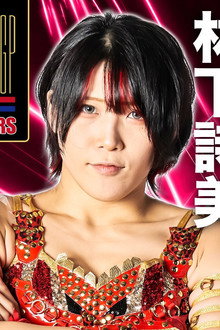 STARDOM 5★STAR GP 2022~開幕戦DAY2~