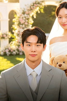 내 아내는 8살