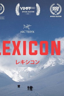LEXICON
