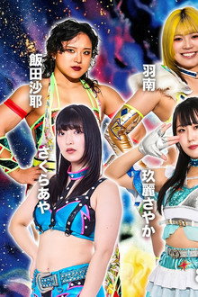 STARDOM NIGHTER in KORAKUEN 2026 Apr.