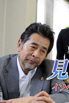 イソベン・里村タマミの事件簿
