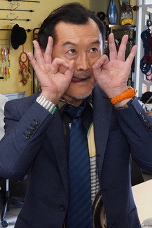 監察の一条さん