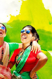 2 പെൺകുട്ടികൾ