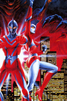 Ultraman: The Adventure Begins