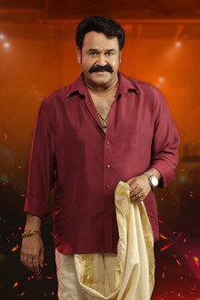 ബിഗ് ബോസ്