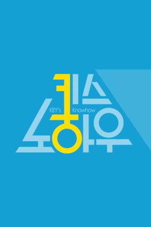 키스노와우