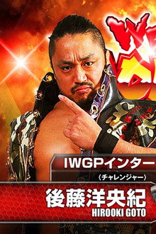 NJPW Wrestling Dontaku 2015