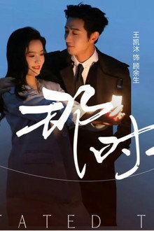 那时喜欢你