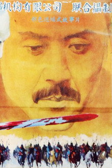 香香公主