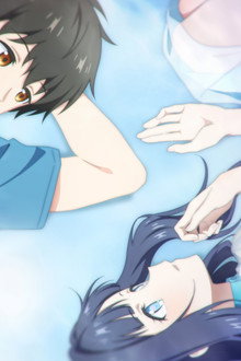 透明な夜に駆ける君と、目に見えない恋をした。