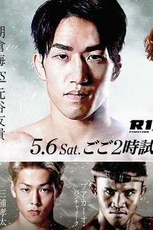 RIZIN.42