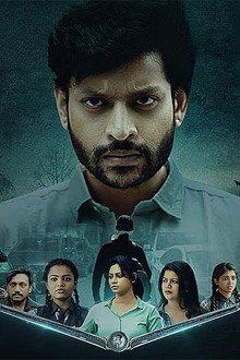 Detective Karthik