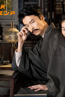 Wife of Soseki Natsume