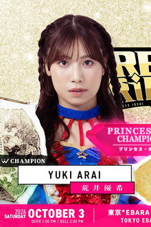 WRESTLE PRINCESS Ⅶ