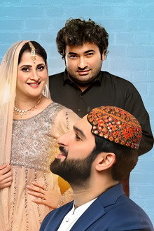 Dil Ne Kaha Dil Se